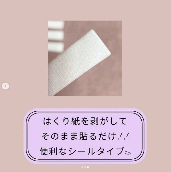 【セリア】靴下の名前はおまかせ