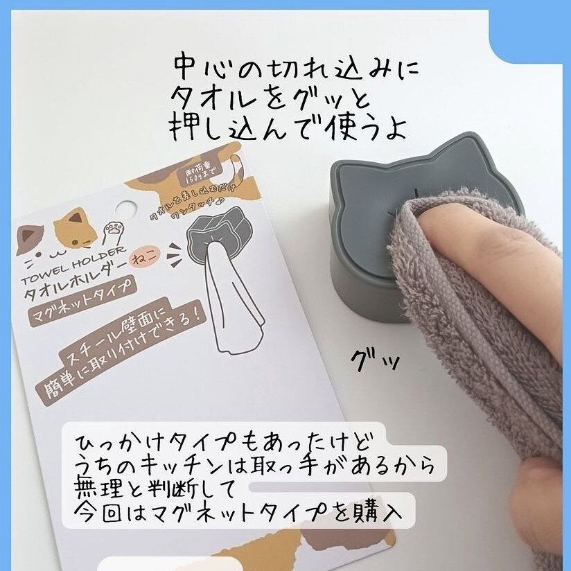 欲しい場所にタオル掛けがつくれる！タオルホルダー