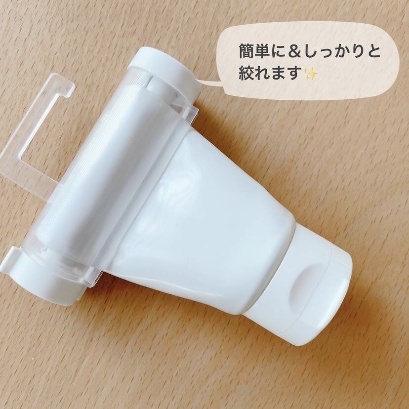 チューブしぼり