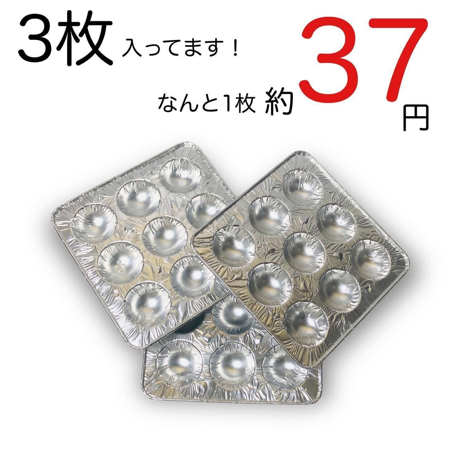 【ダイソー】たこ焼き機がなくてもたこ焼きがつくれる！