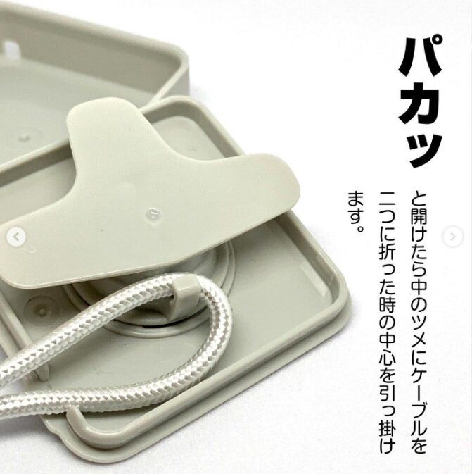 【ダイソー】ケーブルのごちゃつきを一発解決!