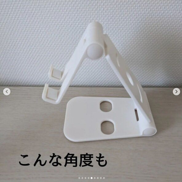 【ダイソー】自由自在に角度調整