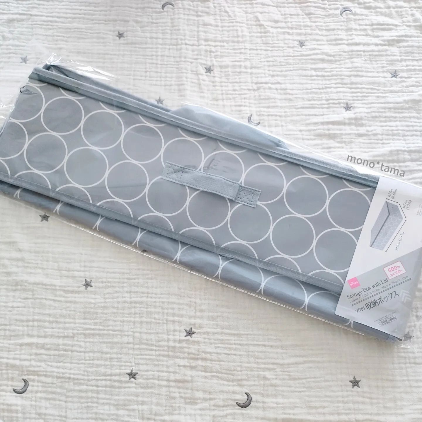 【ダイソー】大容量サイズで使いやすい！「フタ付 収納ボックス」