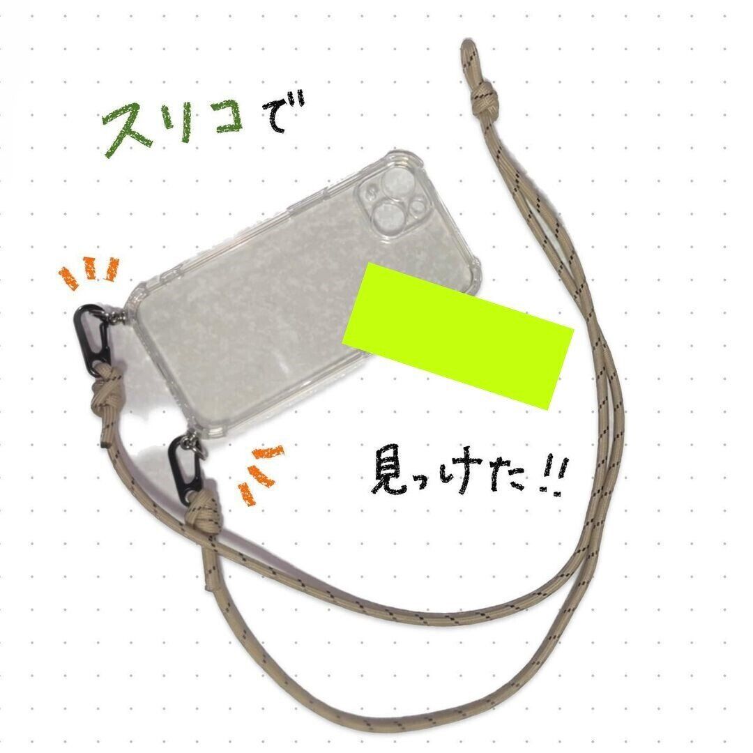 スマホのデザインを活かせる!スマホケース