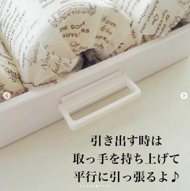 【ダイソー】あっという間に引き出しに早変わり！