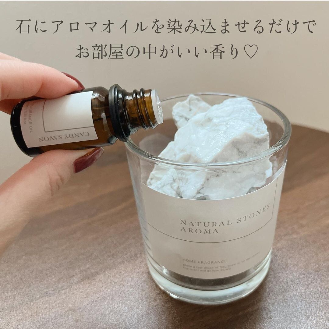 【3COINS】大人気すぎてすぐに完売！ストーンアロマ