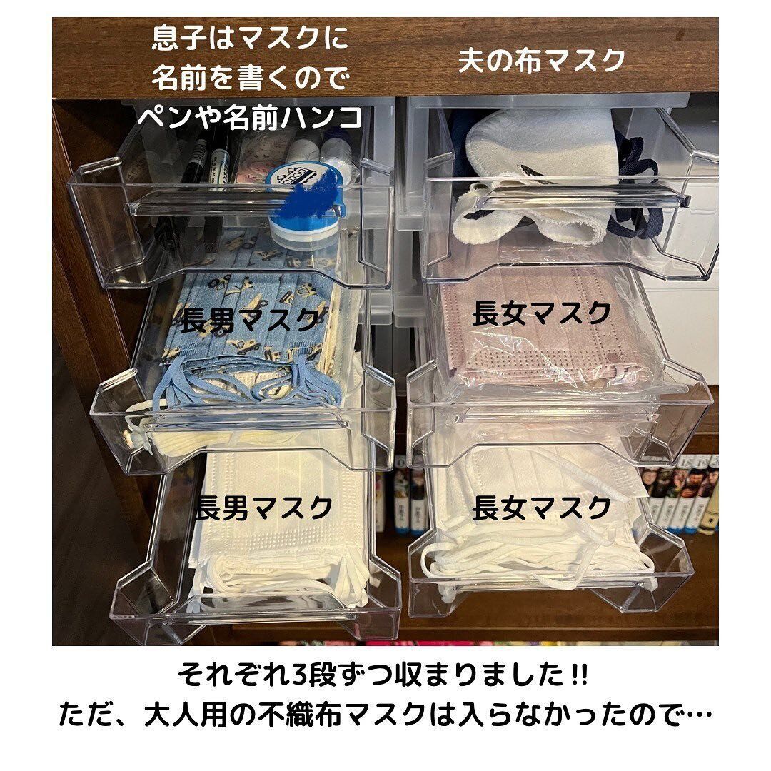 【ダイソー】マスクがスッキリ収まるデスクラボ