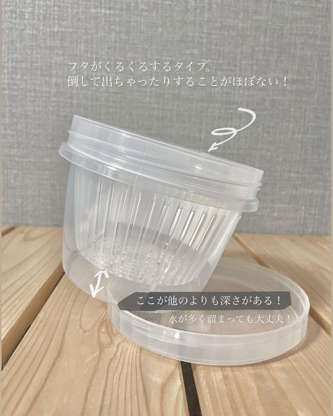 【セリア】すごくいい！薬味保存パック