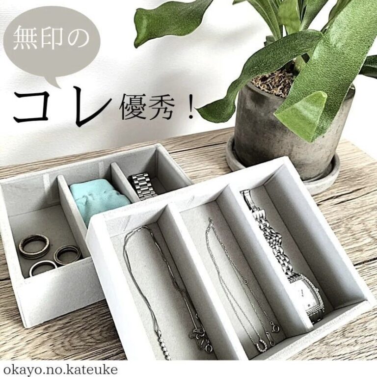 リピ買い必至！【無印良品】「さすが無印」「優秀すぎ！」激推し8選