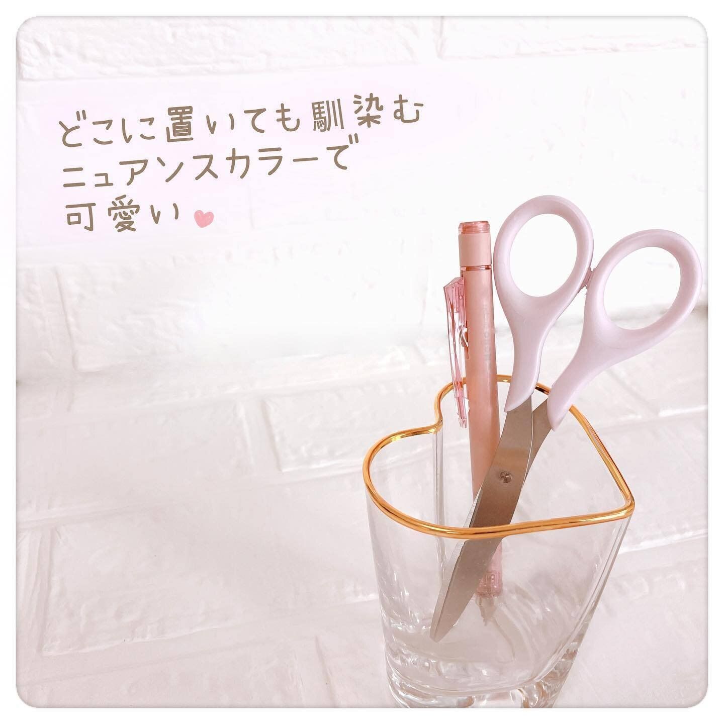 【ダイソー】春にぴったりのやさしい色味