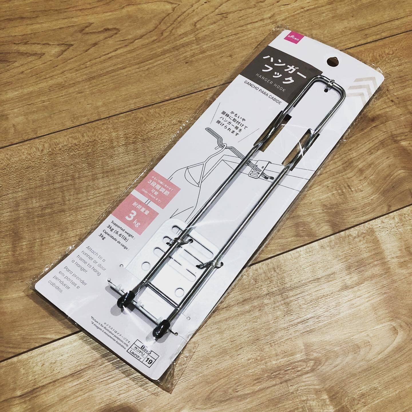 空間を有効活用できる!「ハンガーフック」