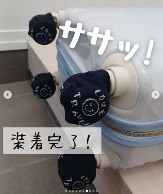 【ダイソー】車輪の汚れが気になる人に