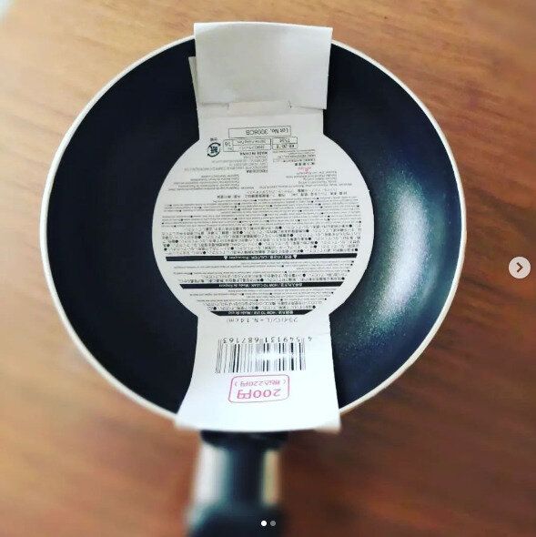 フッ素コートのフライパンが220円!