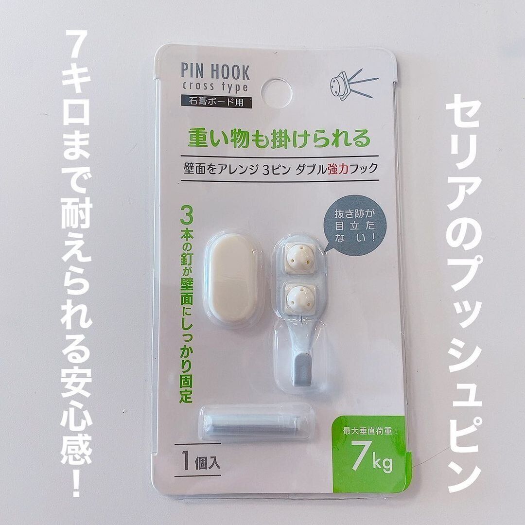 充電ステーション