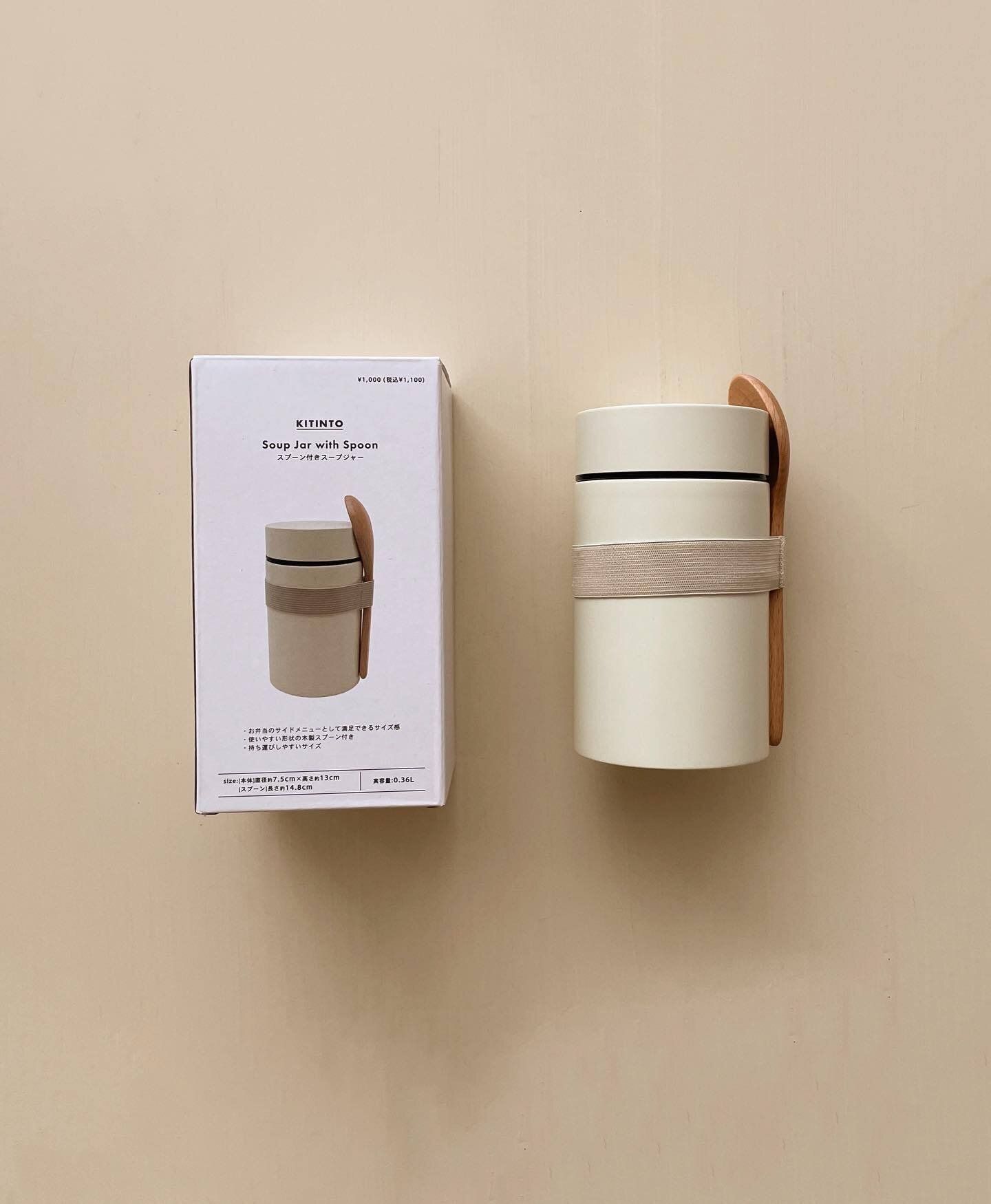 【3coins】1年中使える！おしゃれなスープジャー