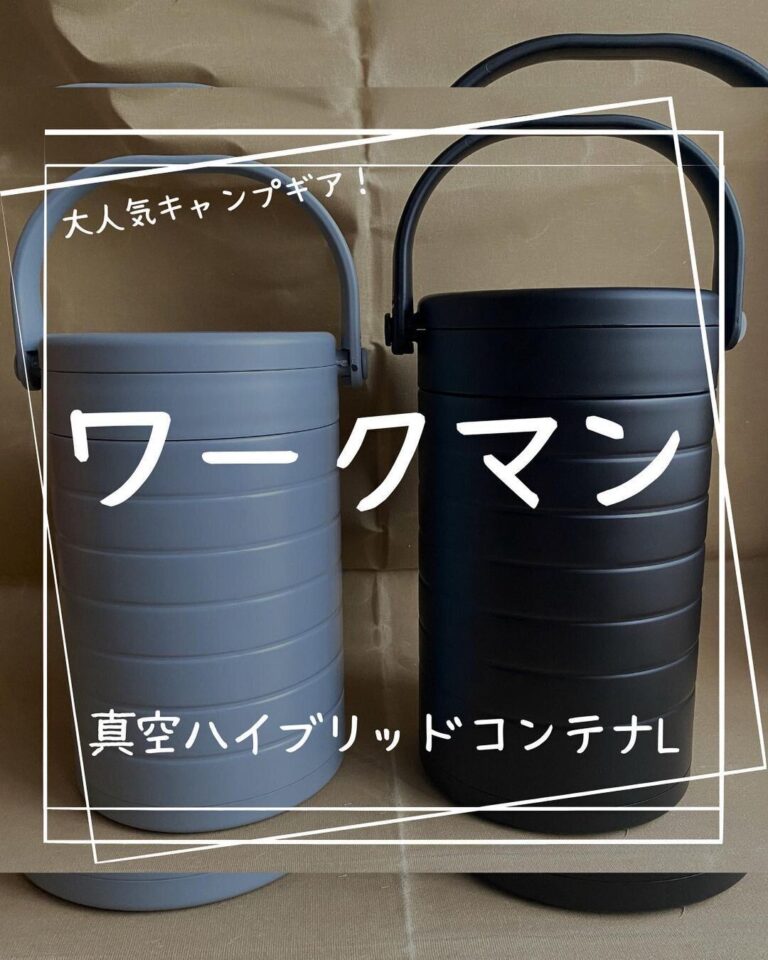 入荷してすぐ消えた【ワークマン】「コスパ最強のテント」「即売り切れ」すぐ欲しい7選