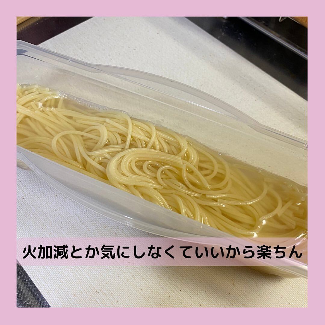 【セリア】やっぱり便利だった！レンジでパスタ