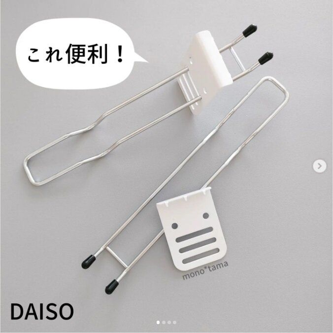 【ダイソー】簡単にハンガーフックが取り付けられる!