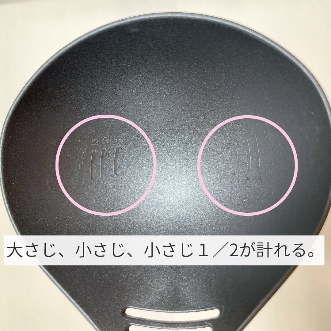 【ダイソー】万能すぎるお玉が便利すぎ!