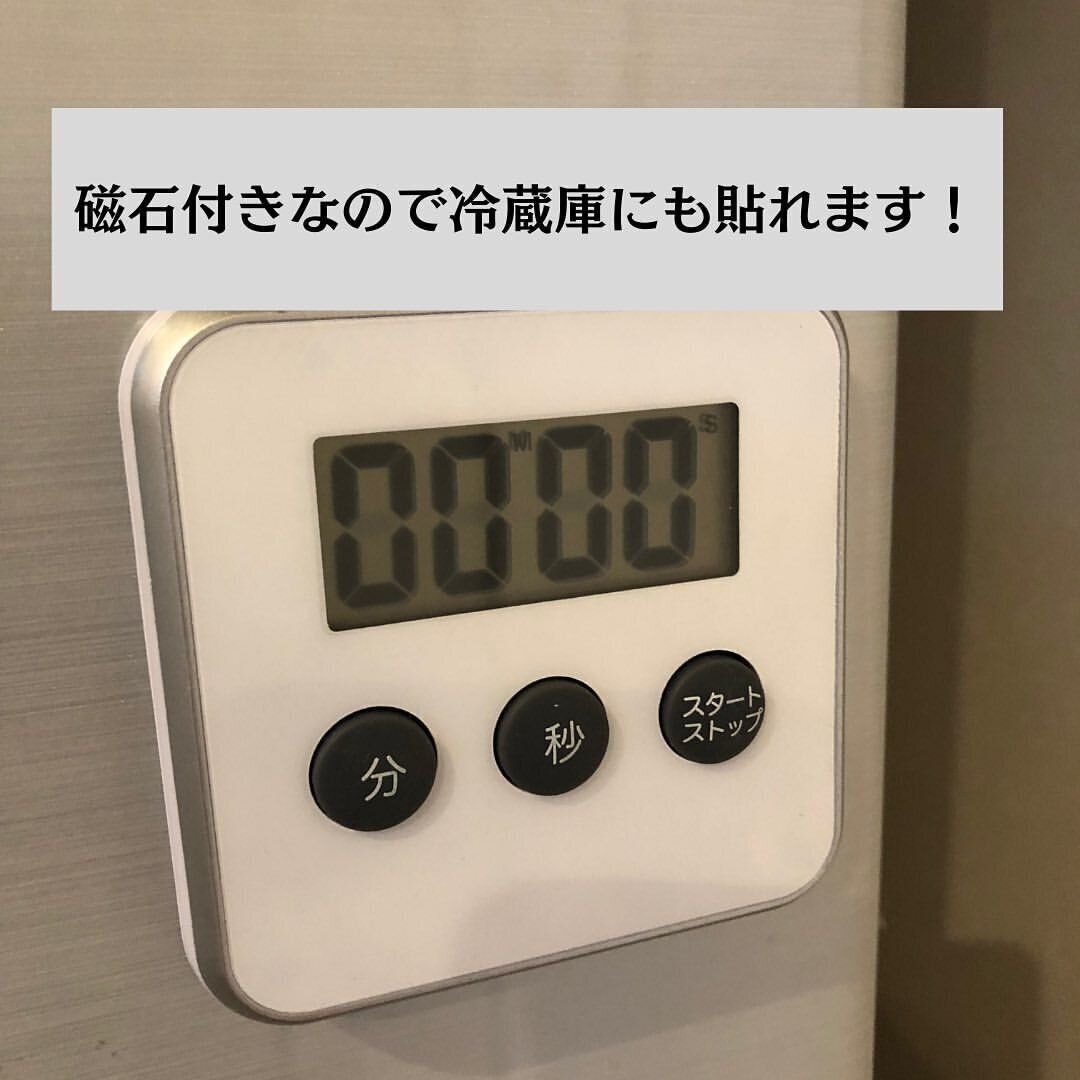 【ダイソー】プチプラなのに性能よし!なタイマー