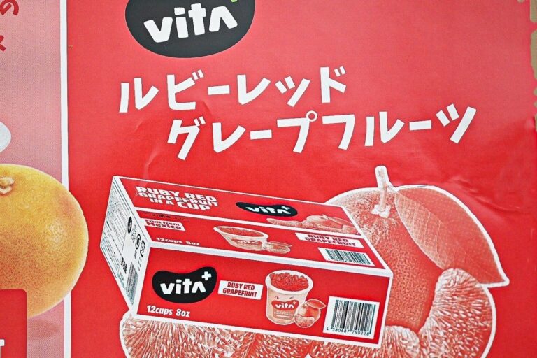 【コストコ限定】皮むきなし！グレープフルーツがぐっと身近に♪ルビーレッドグレープフルーツがおいしすぎる！