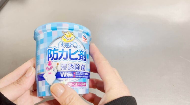 【ダイソー】掃除後にやっておくと圧倒的にラクになる激推し「予防家事アイテム」