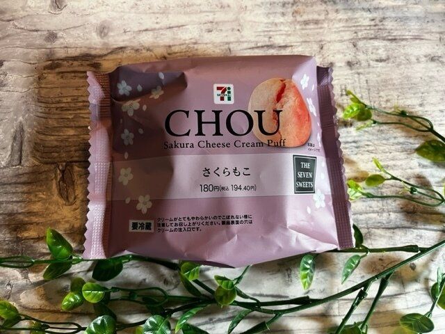 【セブンイレブン】桜の季節にぴったりスイーツ！さくらもこの見た目が可愛い！