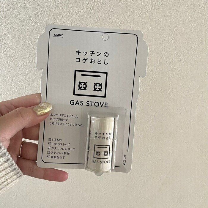 【カインズ】キッチンの頑固なコゲ汚れは消しゴムのようにこすって落ちる!?実際に使ってみた