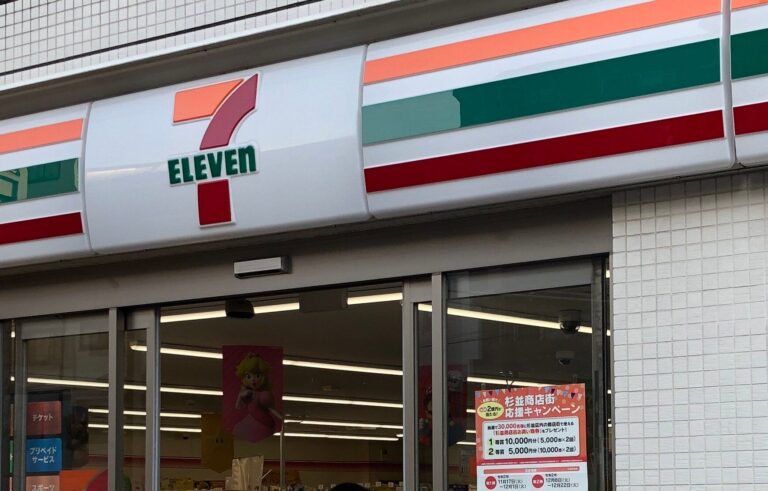 【セブン】もっちもちの厚い生地がおいしい和風アイスクレープ！