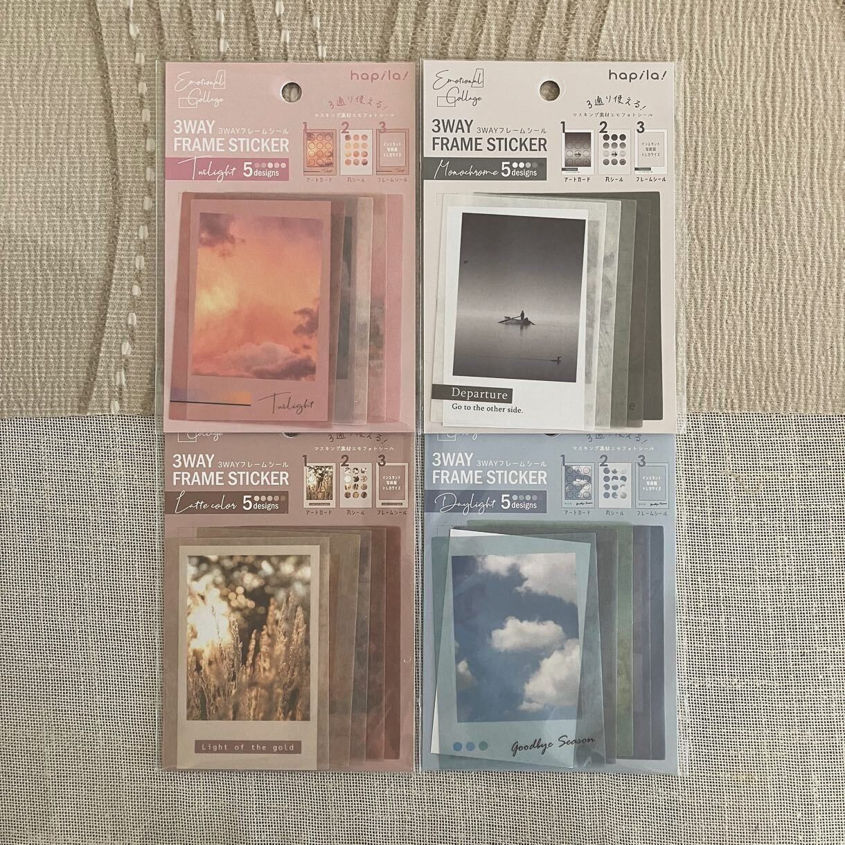 【セリア】3通り使えるフレームシール