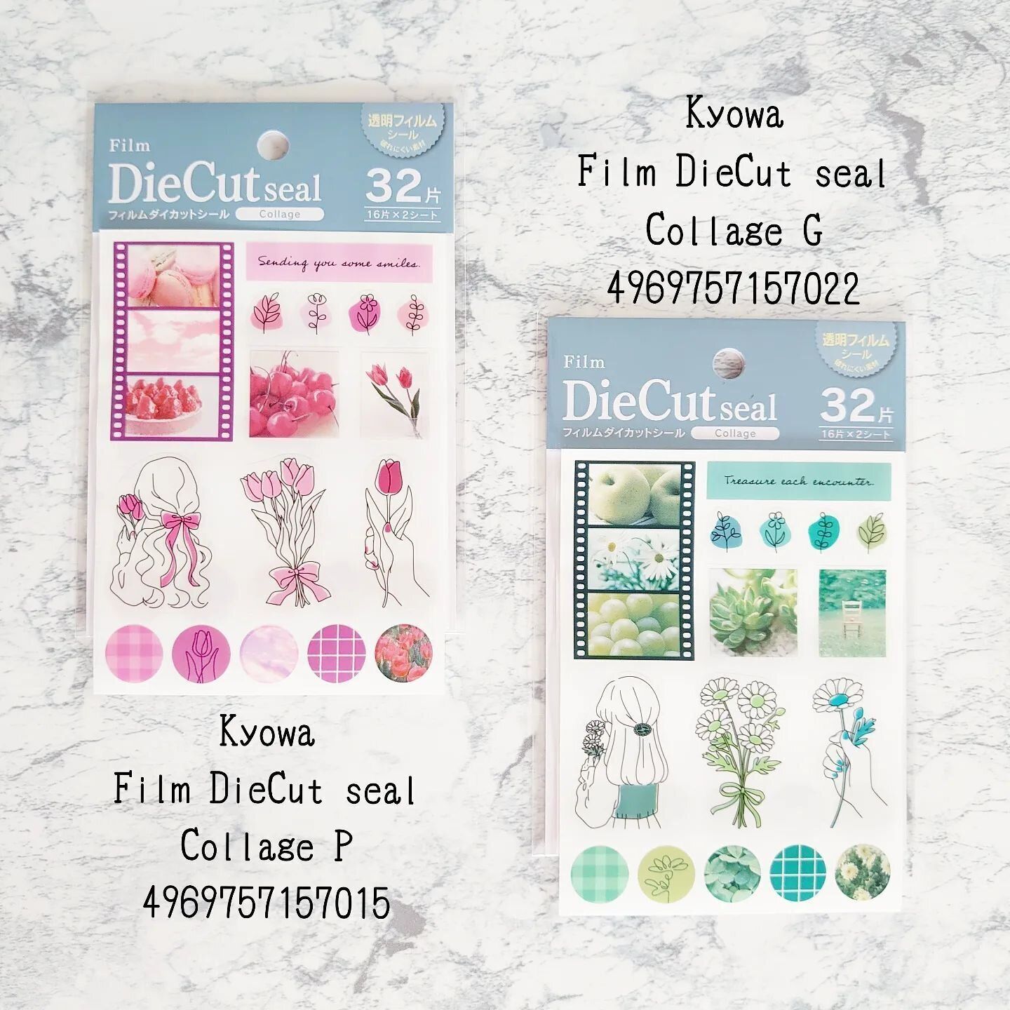 【セリア】色違いで欲しくなる「フィルムダイカットシール」