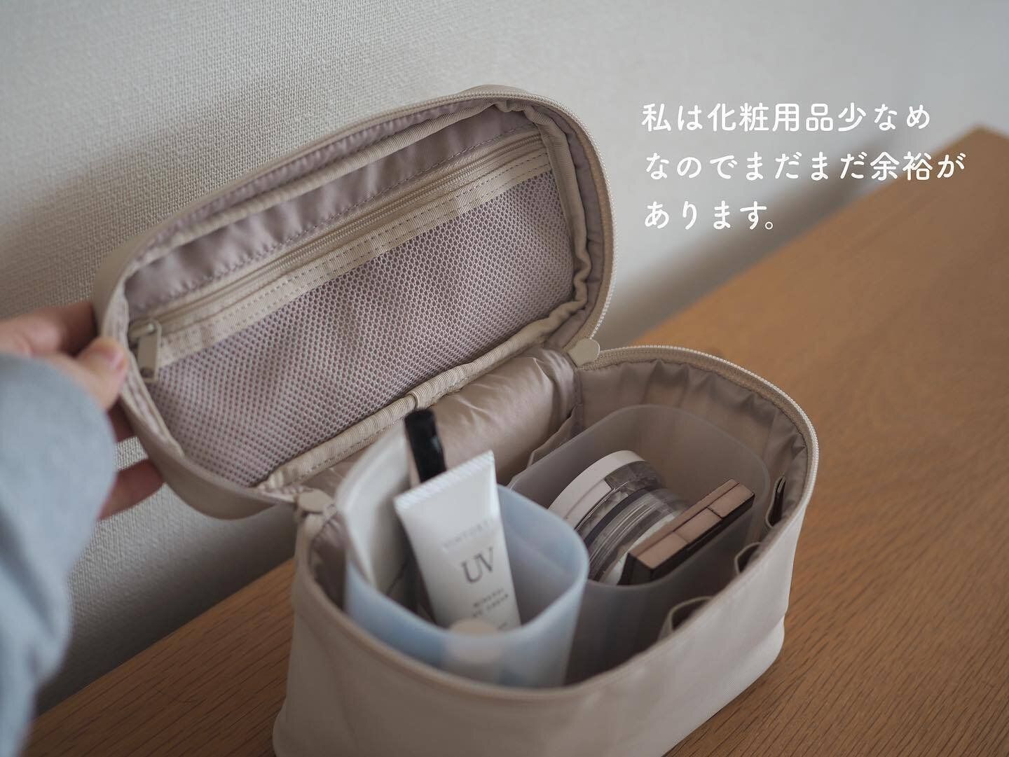 メイク道具をコンパクトにまとめる！「ナイロン手付ポーチ」