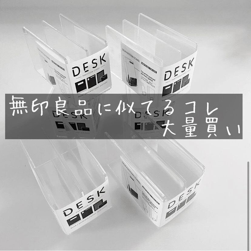 しっかり立てられるから便利!パーテーションスタンド