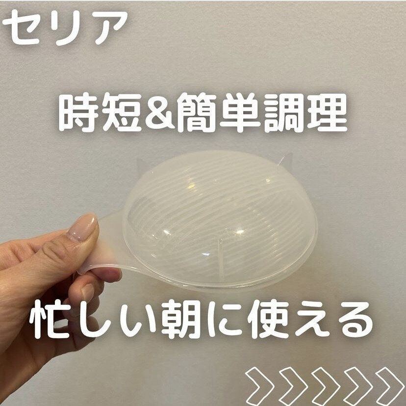 いそがしい朝に使える!レンジで目玉焼きがつくれる調理器