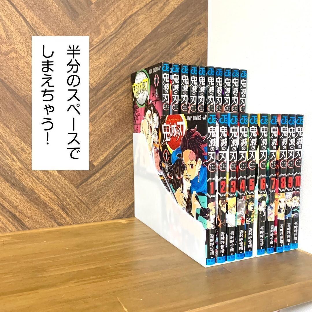 半分のスペースでOK！漫画がスッキリ