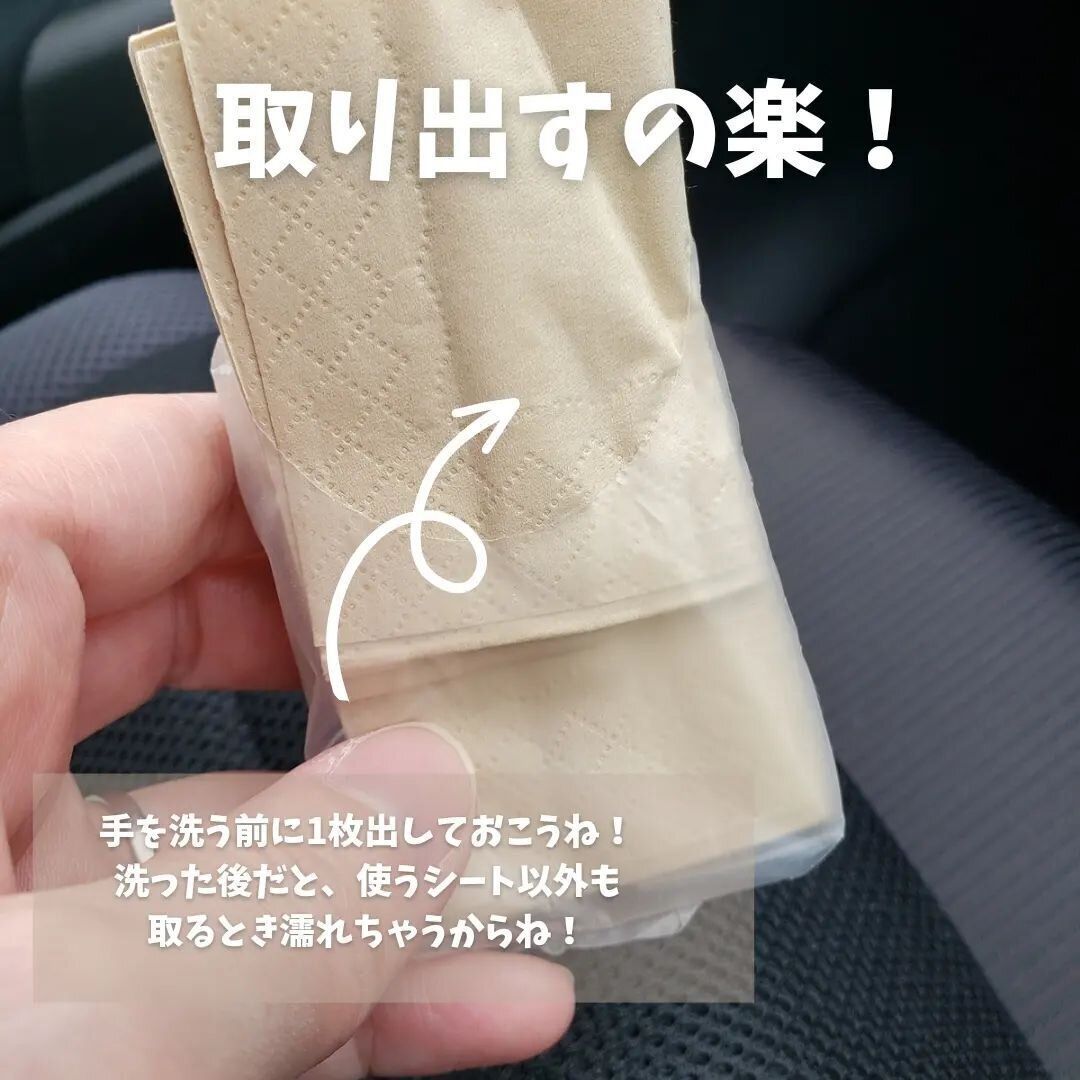 【無印良品】もうハンカチいらない!携帯用ペーパーナプキン