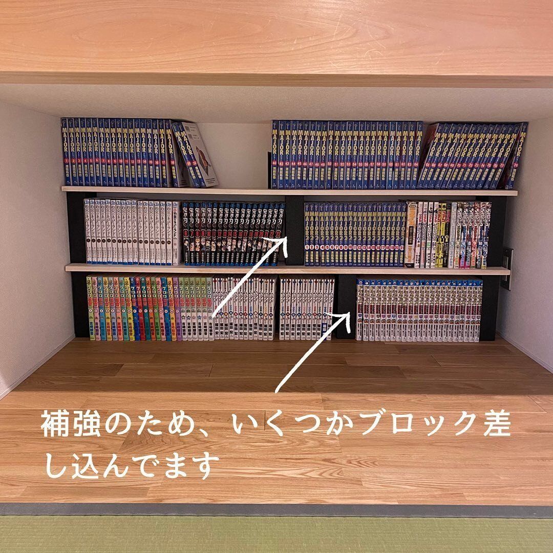 空いているスペースを有効活用できるDIY！