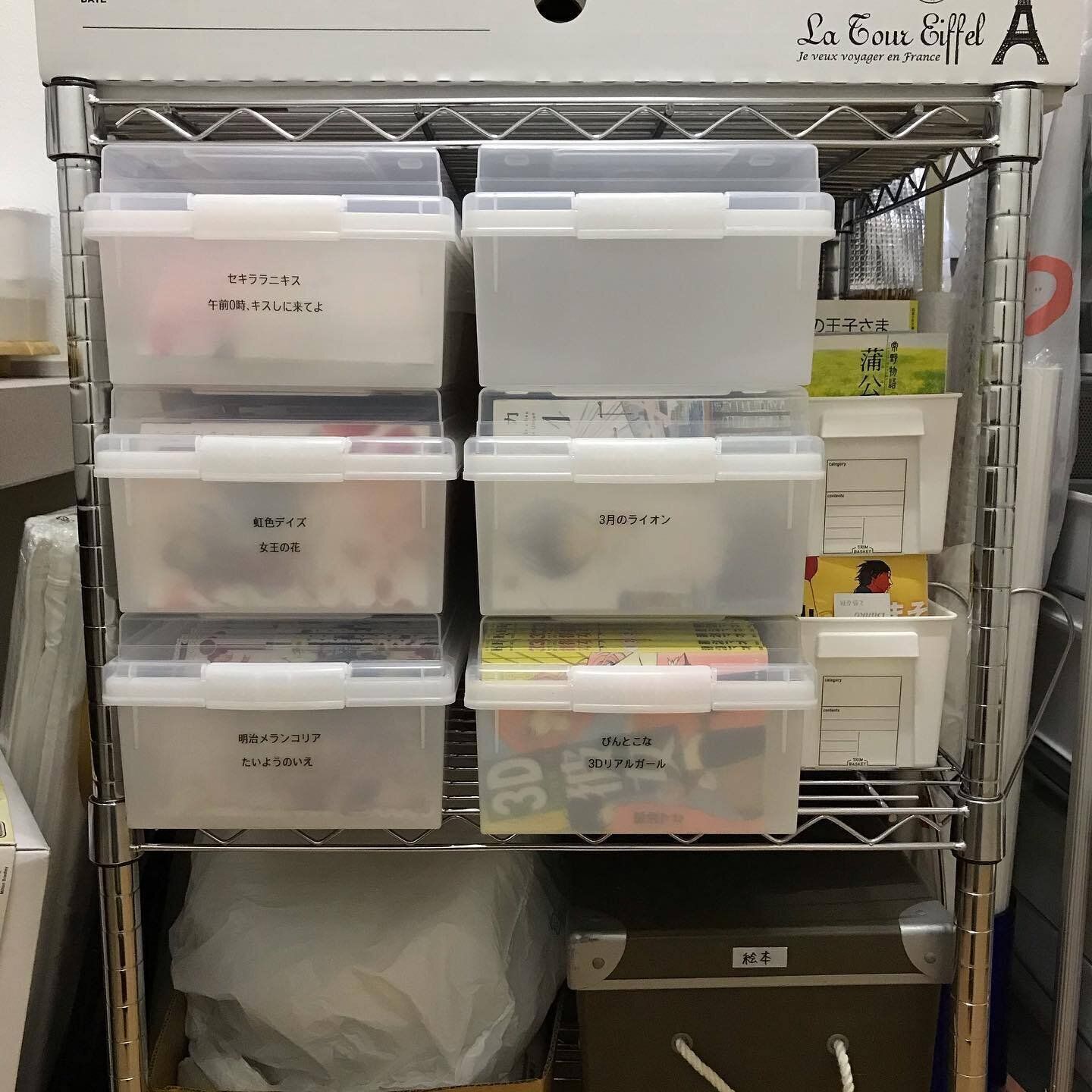 漫画がシンデレラフィット！「メディア収納ケース」