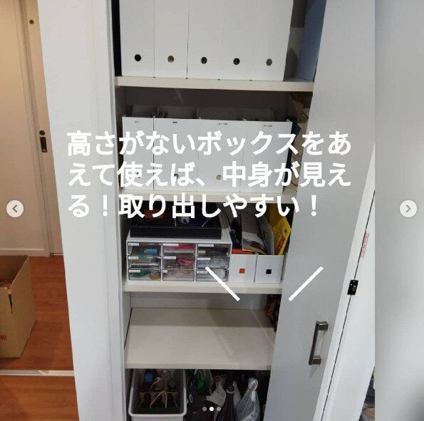 ハーフサイズなら中身が見えて取り出しやすい