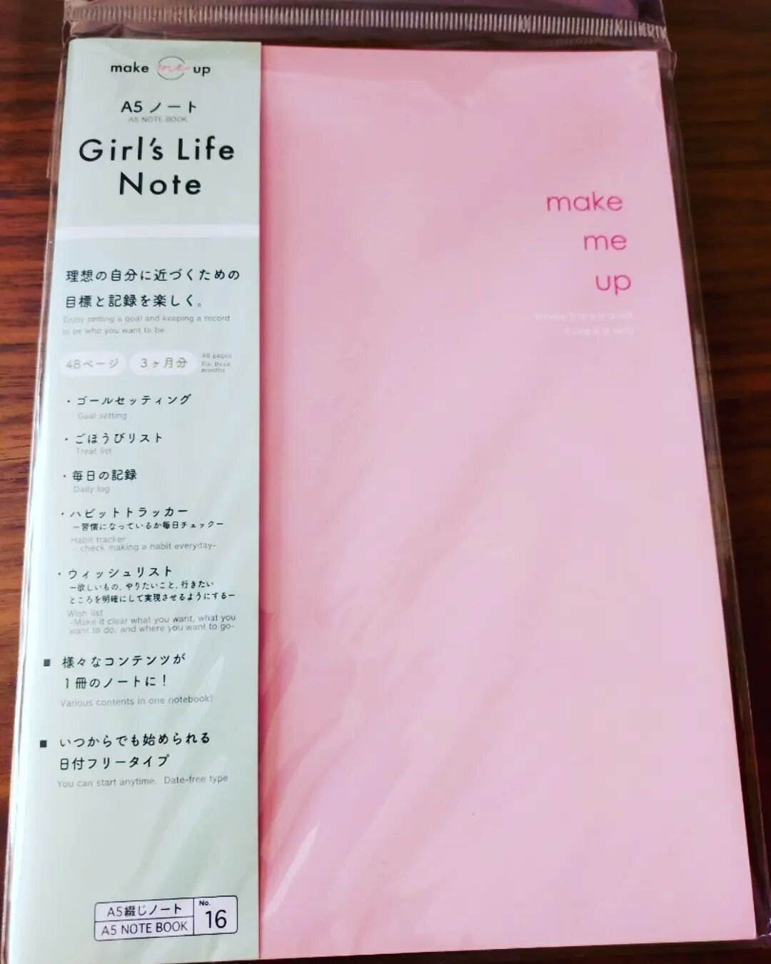 【ダイソー】自分磨きに役立つ！「Girls Life Note」