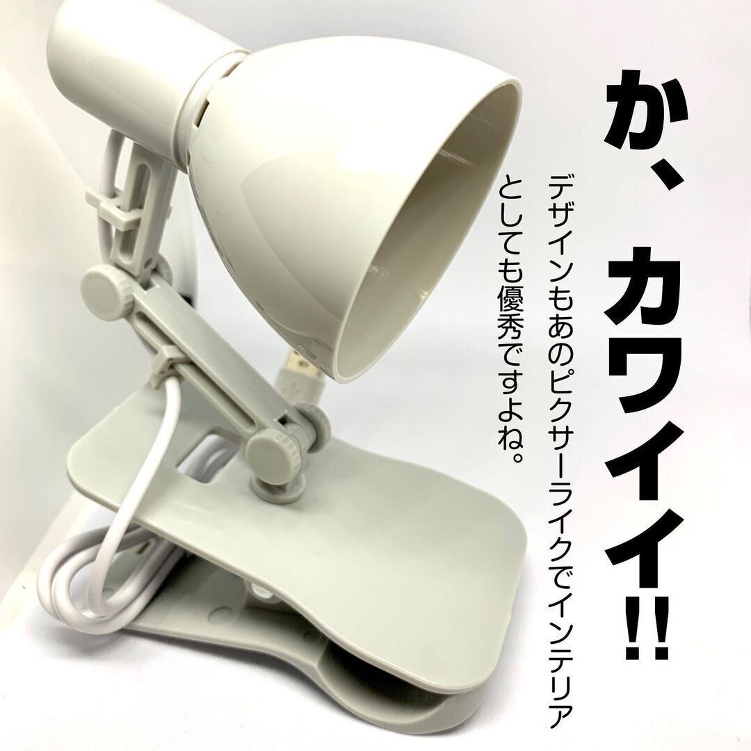 【ダイソー】かわいくて優秀!クリップつきUSB