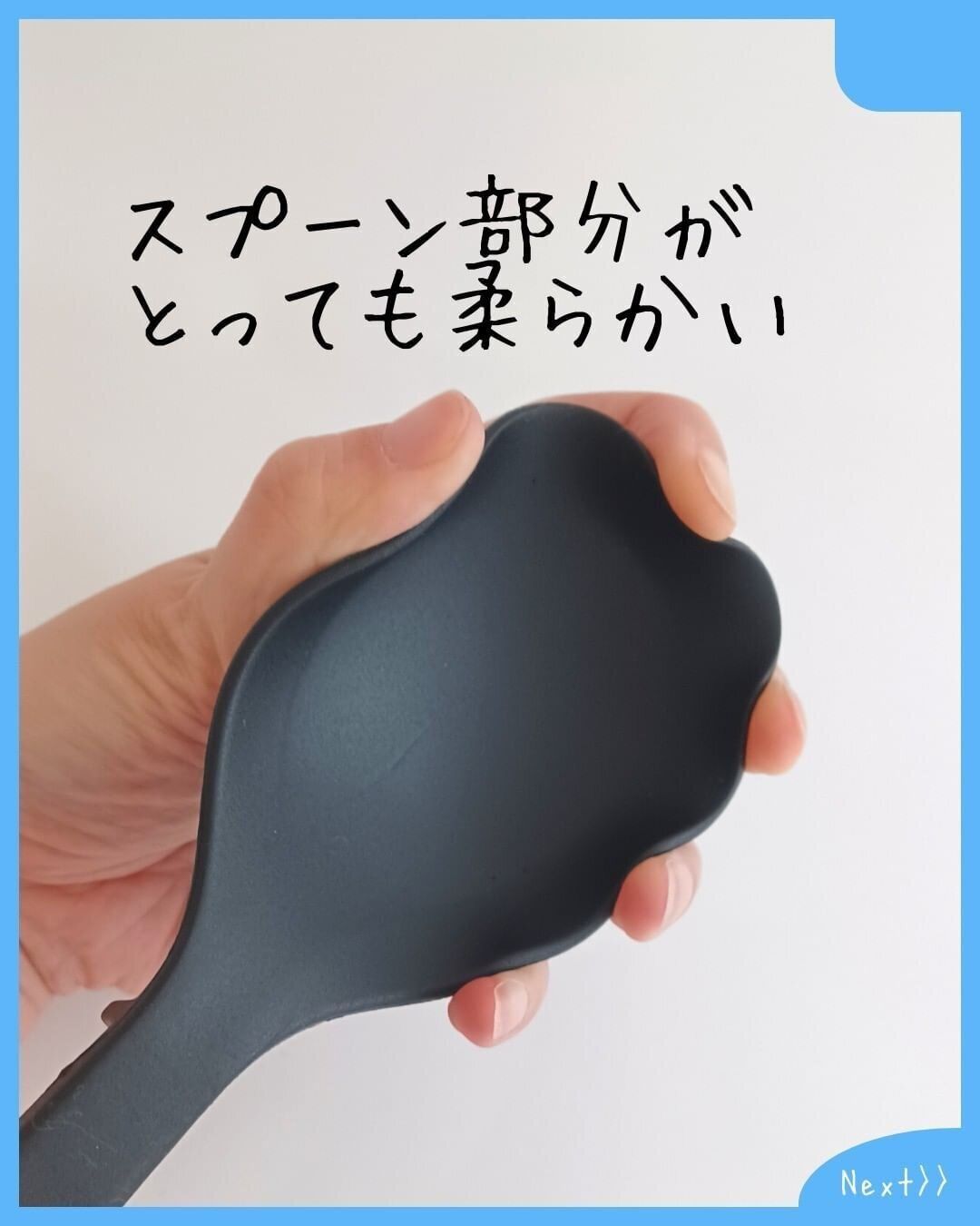 【ダイソー】見つけてすぐに購入!シリコーンスプーン