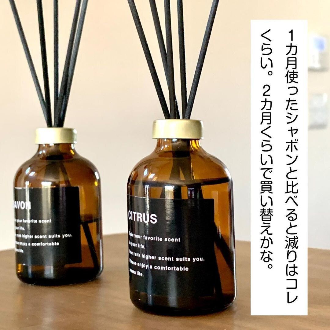 【ダイソー】本当は教えたくない!アロマディフューザー
