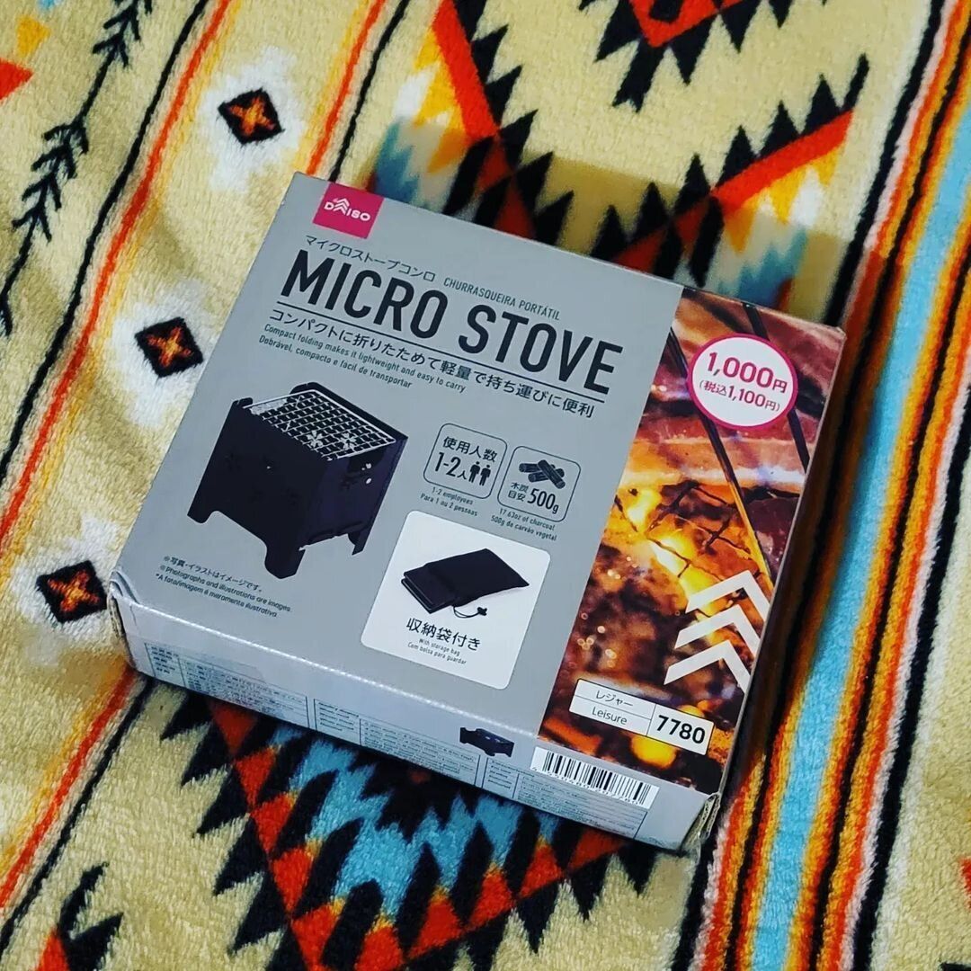 【ダイソー】行楽シーズンにもってこい「マイクロストーブコンロ」