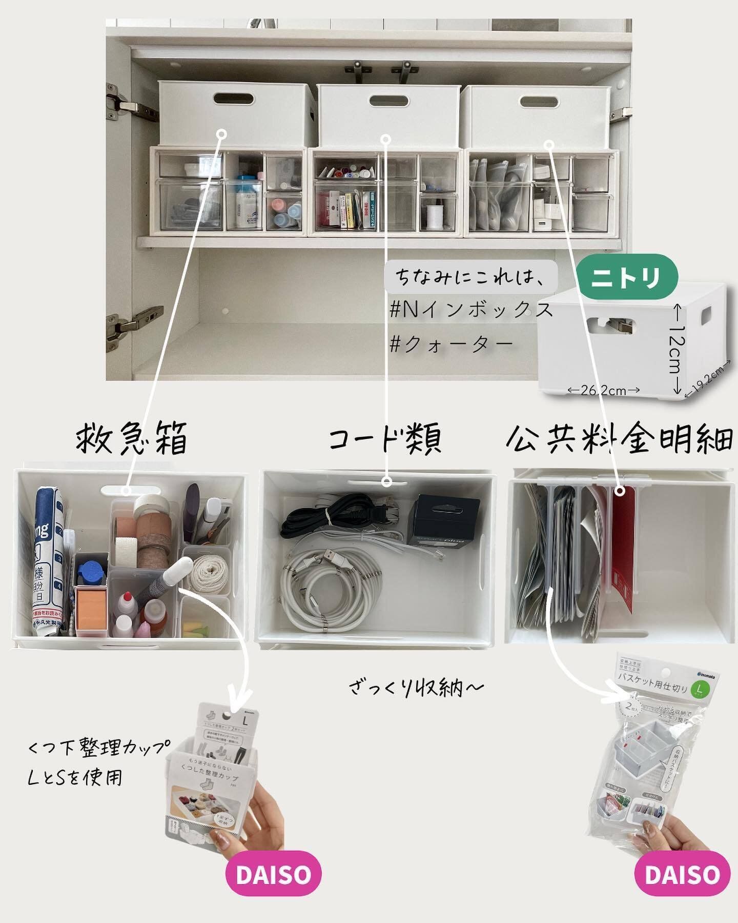 さまざまなアイテムでこまかなところまでスッキリ！