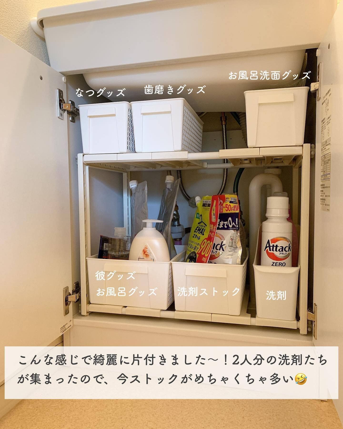 どんな収納にも便利な「トリムバスケット」