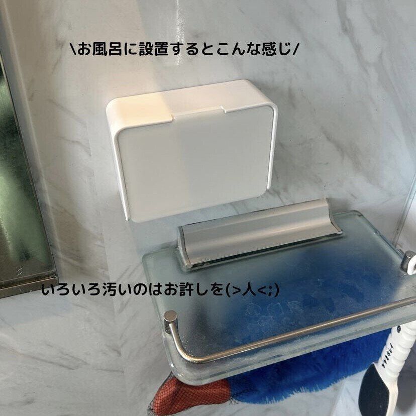 石鹸が水浸しにならない!カバー付きソープホルダー