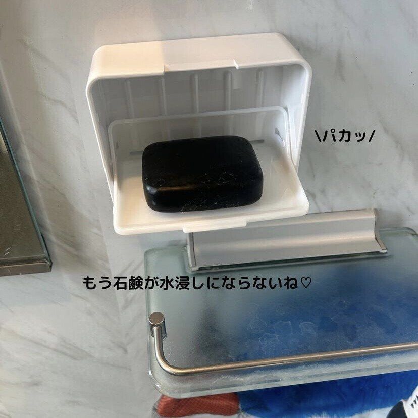 ソープホルダー