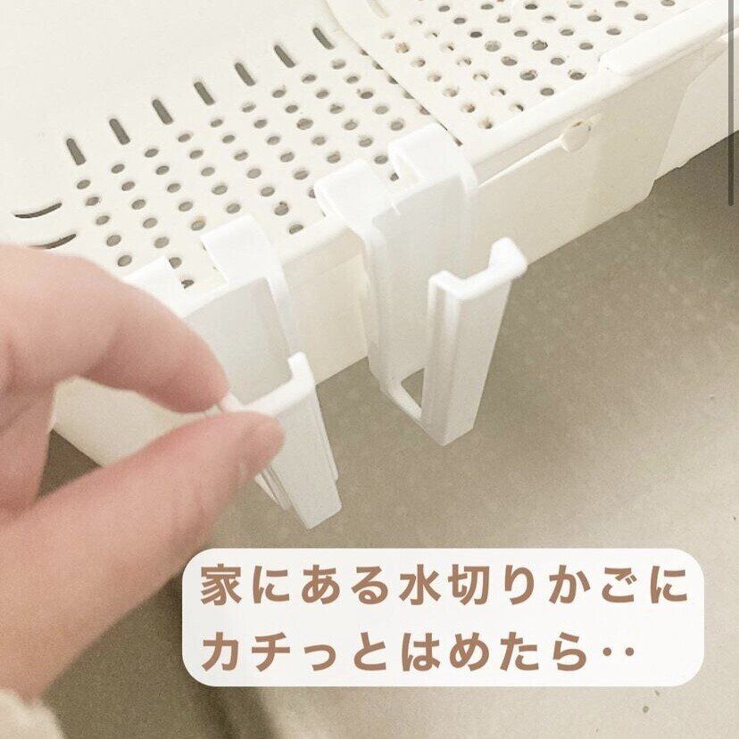 ボトル用水切り