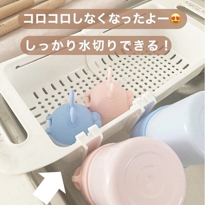 ボトル用水切り